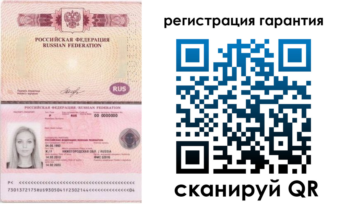прописка поиск в Кемеровской области